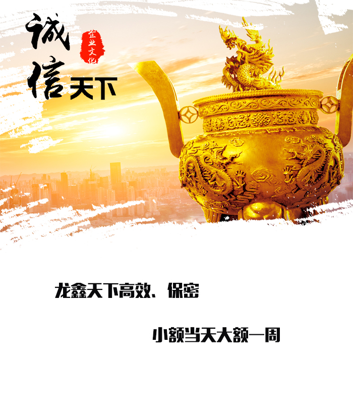 冯坡镇要债公司
